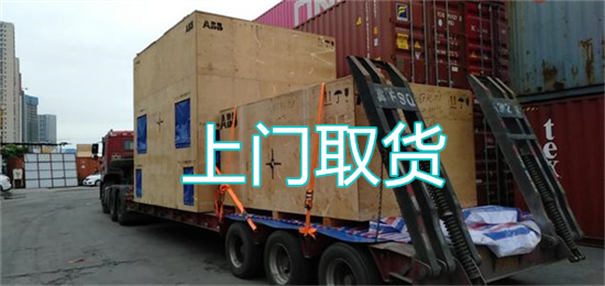 广东到扬中物流需要几天
