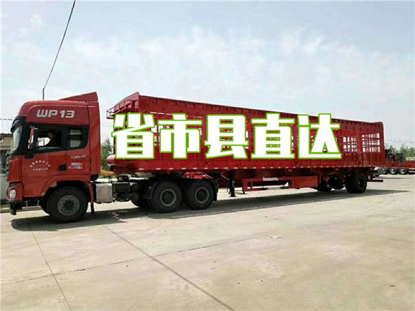 广东到广平物流电话